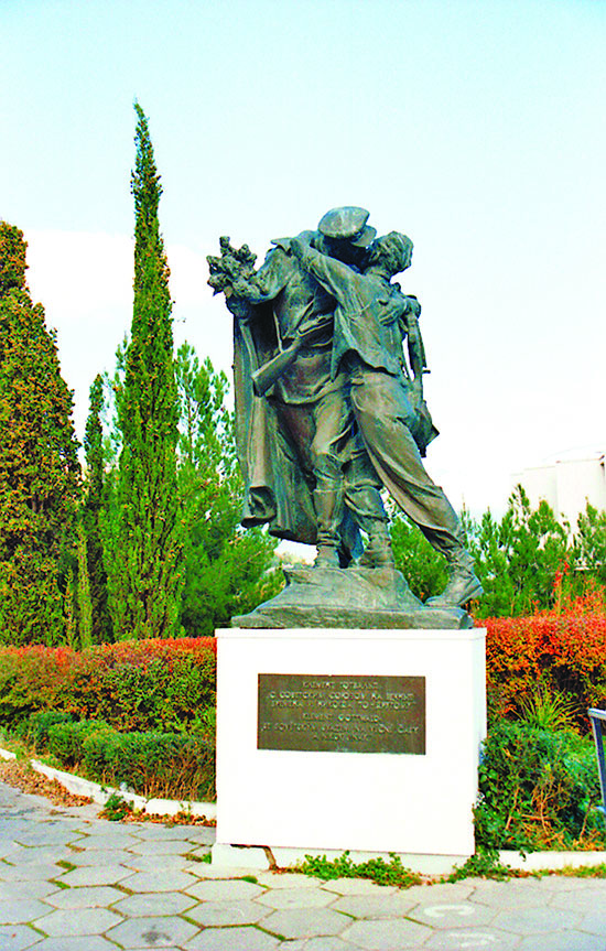 Курпати